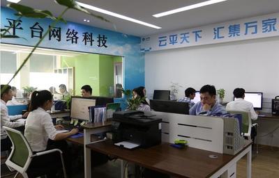 鄭州網(wǎng)絡(luò)推廣公司價格對比與選擇指南