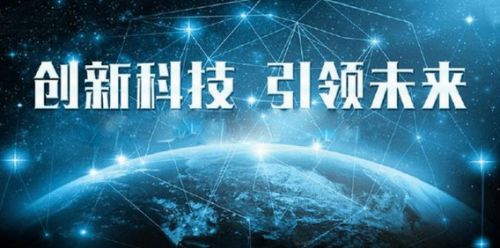 佳緣科技 緊跟行業(yè)趨勢，迎接網(wǎng)絡(luò)科技開發(fā)新機遇